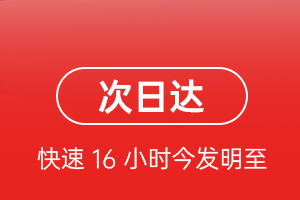 双流机场托运航空货运 航空货运