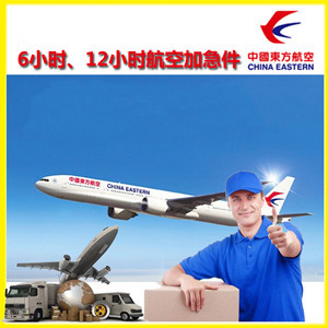 双流机场托运公司谈空运的四大作用是什么